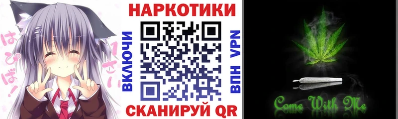Купить закладку Амфетамин  МЕФ  КОКАИН  NBOMe  Конопля  ГАШ  Калач