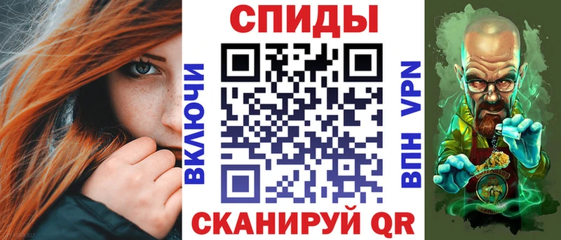 Купить  Калач  Амфетамин Розовый 