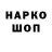 Печенье с ТГК конопля Matthew Ladonkin