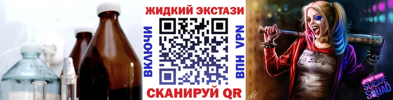 Бутират бутик  Купить где  Калач 