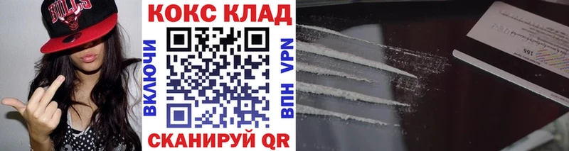 Cocaine Columbia Купить Калач
