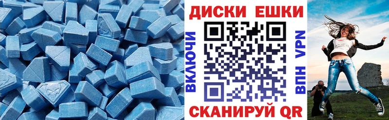 Ecstasy бентли  Купить где  Калач 