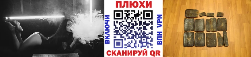 Гашиш 40% ТГК  Купить где  Калач 