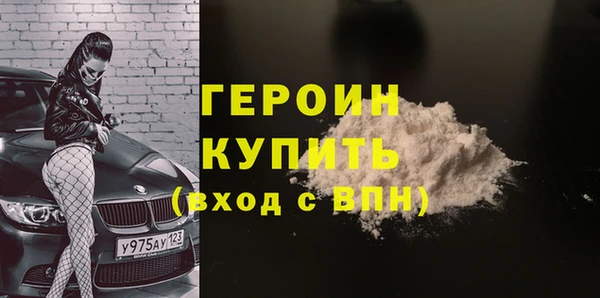 а пвп мука Покровск