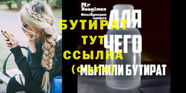а пвп мука Покровск