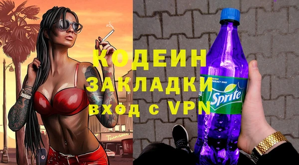 мескалин Покачи