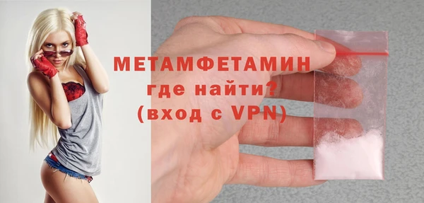 меф Покров