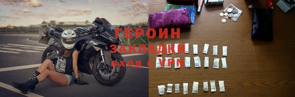 мескалин Покачи