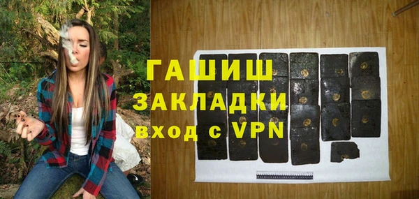 а пвп мука Покровск