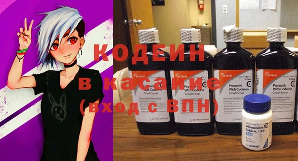 мескалин Покачи
