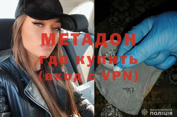 мескалин Покачи