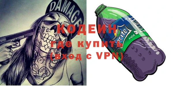 а пвп мука Покровск
