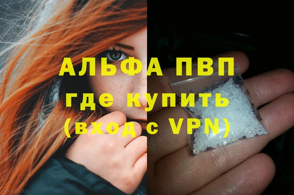 мескалин Покачи