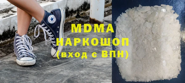 мескалин Покачи