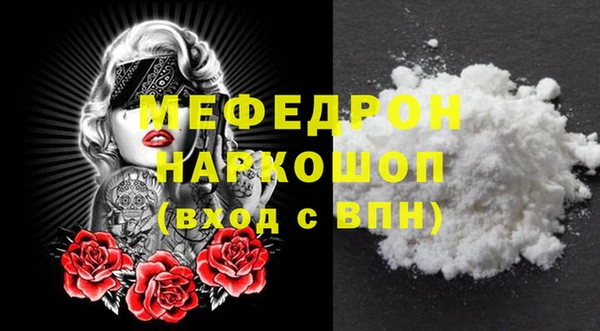 мескалин Покачи