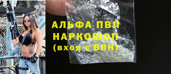 мескалин Покачи
