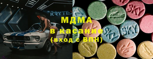 мескалин Покачи