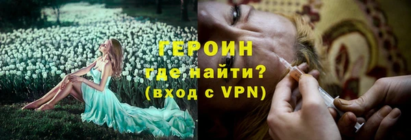 мескалин Покачи