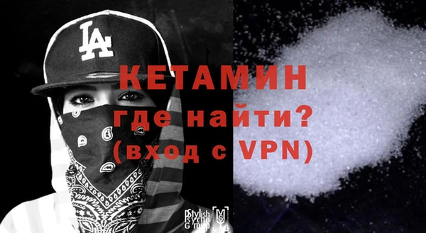 меф Покров