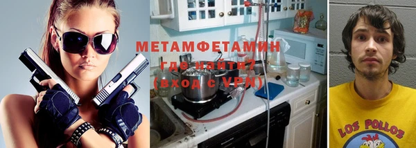 меф Покров