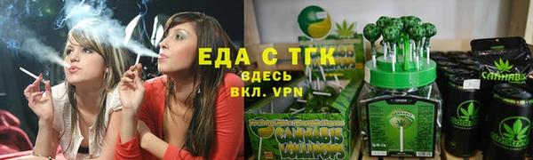 меф Покров