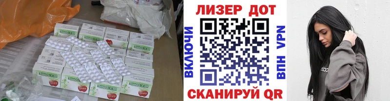 Купить  Калач  ЛСД экстази кислота 