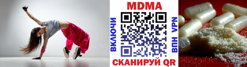 MDMA crystal Калач