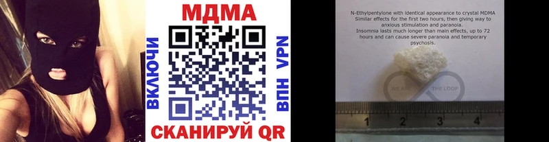 Купить  Калач  MDMA Molly 