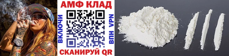 Первитин Methamphetamine  Купить где  Калач 