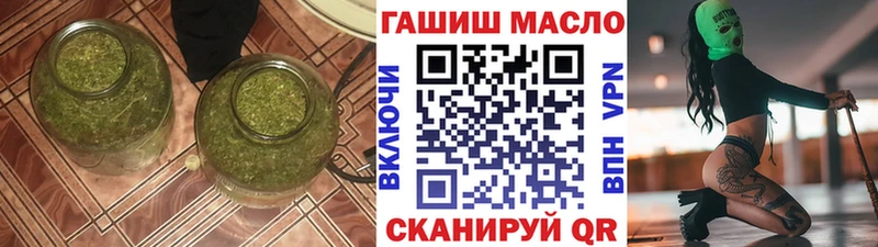 ТГК вейп с тгк  Купить где  Калач 